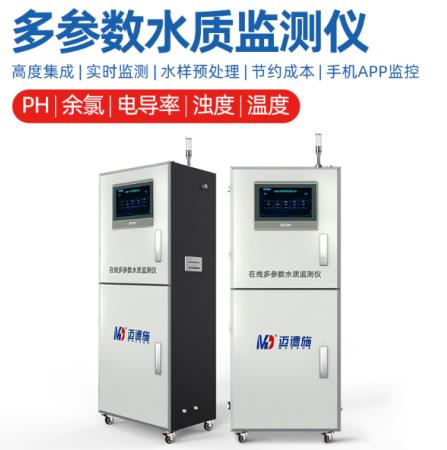 水質(zhì)檢測儀器價(jià)格及技術(shù)特點(diǎn) 水質(zhì)檢測儀器價(jià)格及技術(shù)特點(diǎn)