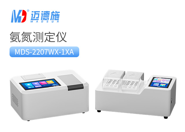 1688542540929246.jpg 氨氮測(cè)定儀.jpg
