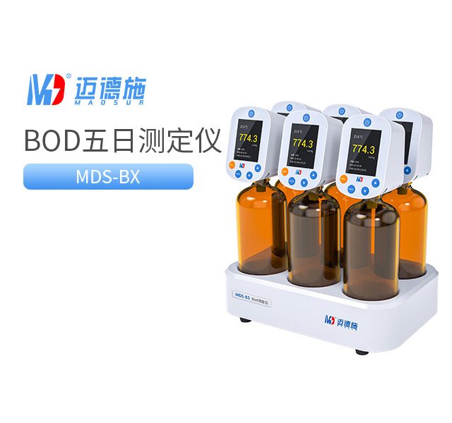 1744794742260221.jpg BOD五日生化測(cè)定儀.jpg